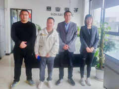 重慶市電子學會SMT/MPT專委會走進重慶賽業(yè)電子