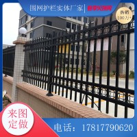 圍墻柵欄安裝圖片 深圳市政公路隔離護欄 廣州廠家鋅鋼噴塑護欄