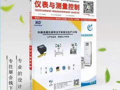 變頻器從哪些方面來(lái)對(duì)電機(jī)起到保護(hù)作用