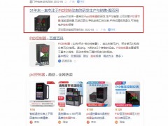 圖頁網(wǎng)_百度推廣運(yùn)營(yíng)一體化服務(wù)