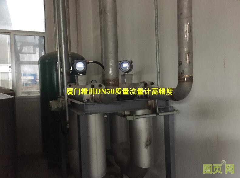 科氏力質量流量計