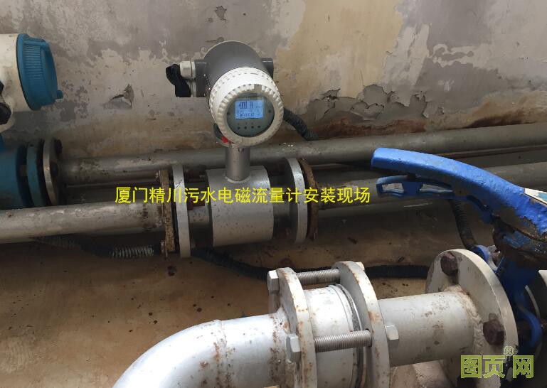電磁流量計