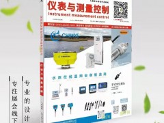 物聯(lián)網(wǎng)常用的傳感器有哪些？