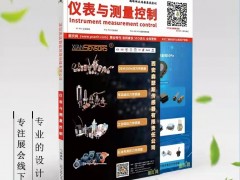 福建渦街流量計(jì)選型及安裝要求指導(dǎo)