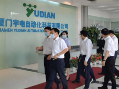福建省委常委、廈門市委書記崔永輝調研宇電創(chuàng)新發(fā)展工作
