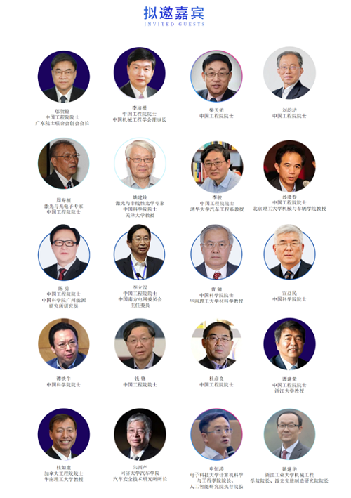 新升級，新格局|2022（第三屆）全球數字經濟產業大會如約將至！