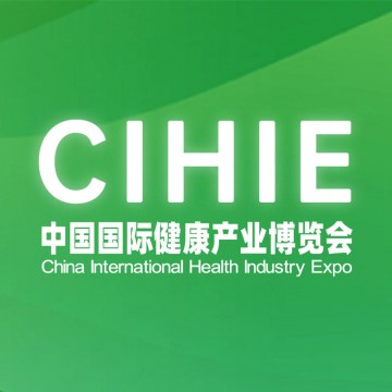 2022第八屆【北京】中國(guó)中醫(yī)藥健康