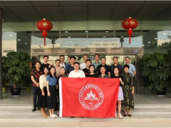 廈門火炬大學堂戰(zhàn)略領導力企業(yè)家走訪宇電