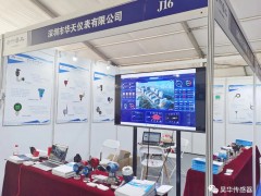 昊華傳感器淄博化工展會回顧丨步履不停 前進(jìn)不息