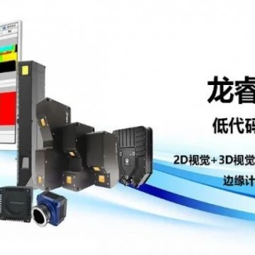 【視覺龍】動力電池裝配線體視覺解