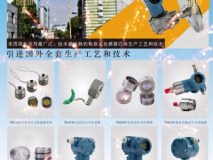 上海周衍自動(dòng)化儀表有限公司 總經(jīng)理 倪志東 2023年新春寄語(yǔ)