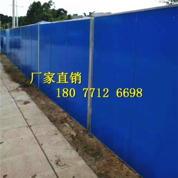 廣西彩鋼夾芯板護(hù)欄，南寧泡沫板圍