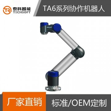 深圳泰科智能TA6-R5機(jī)械手臂 6軸桌