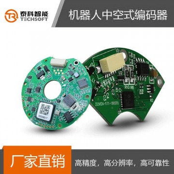 深圳泰科智能機(jī)器人編碼器-大中空高