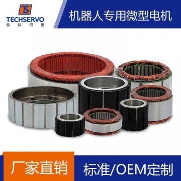深圳泰科智能機器人關節(jié)無刷直流伺