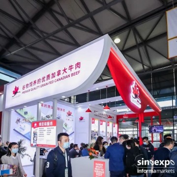 2023上海國(guó)際高端食品展、FHC世界食