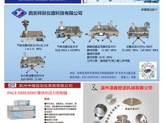 2023年6月全國展會工業(yè)行業(yè)展會排期表