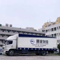 成都到香港的物流 成都至香港物流專(zhuān)線(xiàn) 成都到香港貨運(yùn)