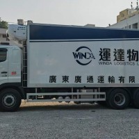 東莞到香港物流 東莞發(fā)香港物流 東莞至香港專(zhuān)線(xiàn)物流
