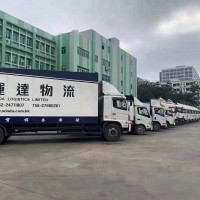 電子設(shè)備寧波到香港物流,五金/儀器/儀表/凈水器等發(fā)貨香港