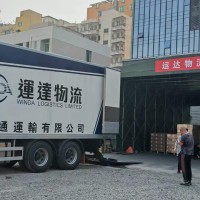 化工品發(fā)香港 化工品運(yùn)輸?shù)较愀?液體粉末類(lèi)貨物發(fā)香港