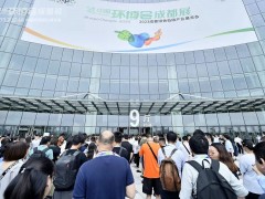 全國低碳日，2023第四屆中國環博會成都展在蓉盛裝啟幕