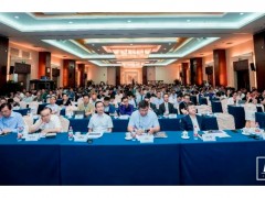 E+H列席工業(yè)自動(dòng)化與標(biāo)準(zhǔn)化研討會(huì)，為企業(yè)智能化需求建言獻(xiàn)策 第十九屆“工業(yè)自動(dòng)化與標(biāo)準(zhǔn)化”研討會(huì)在北京舉辦