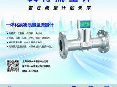 壓力傳感企業(yè)名單公布！SENSOR CHINA同期王牌壓力論壇邀您把脈產業(yè)新格局
