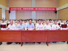 助力夢想 揚帆起航 | 安徽天康集團舉行2023年度“天康獎學金”頒發(fā)儀式