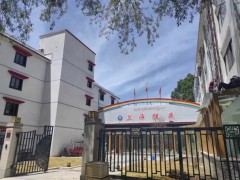 霍尼韋爾助力上海援藏公寓打造低碳建筑示范項(xiàng)目