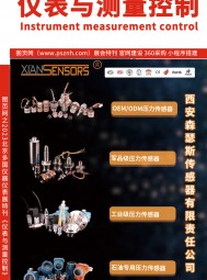 2023北京多國(guó)儀器儀表展特刊索引《儀表與測(cè)量控制》第六期