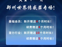 2023年11月全國工業(yè)行業(yè)展會排期表 詳盡齊全 270多場展會
