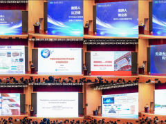 【2023世界傳感器大會(huì)】無源無線傳感與智能微系統(tǒng)分場活動(dòng)成功舉辦