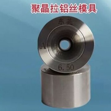 河北拉鋁絲模具生產廠家，河北拉鐵