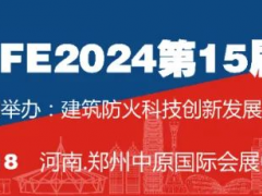上百家權(quán)威媒體全面助力推廣，火力全開！CZFE2024勢(shì)不可擋