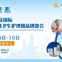 2024安徽信息技術(shù)產(chǎn)業(yè)展會|2024安徽新型顯示產(chǎn)業(yè)展會