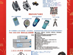 杭州中瑞自動(dòng)化系統(tǒng)有限公司 總經(jīng)理 鮑文明 2024年新春寄語(yǔ)