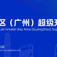 【兩會】總理關注充電樁建設，充電樁行業有望加速