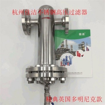 負壓滅菌過濾器 負壓滅菌裝置