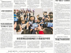 【工人日?qǐng)?bào)】向“新”求變，民營(yíng)企業(yè)大有可為