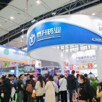 2025中國(濟南)國際汽摩配及售后市場博覽會（山東汽配展）