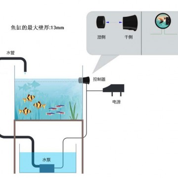 魚缸補水器自動液位控制開關(guān)