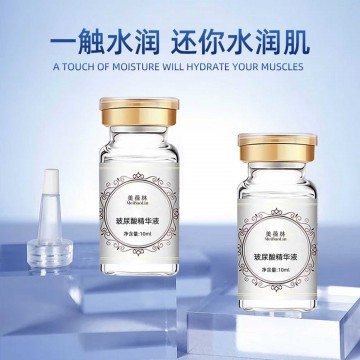 玻尿酸精華液代加工源頭工廠山東皇