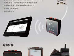 杭州中瑞自動(dòng)化入刊上海世環(huán)會(huì)特刊《儀表與測(cè)量控制》系列客戶(hù)報(bào)道2