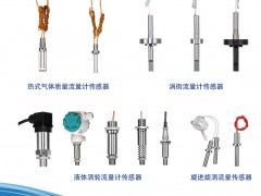 威海興東儀表入刊上海世環會特刊《儀表與測量控制》系列客戶報道13