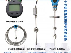 杭州恒量智能測(cè)控入刊上海世環(huán)會(huì)特刊《儀表與測(cè)量控制》系列客戶(hù)報(bào)道16