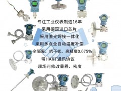 上海泰盛克儀表入刊上海世環(huán)會(huì)特刊《儀表與測(cè)量控制》系列客戶(hù)報(bào)道28
