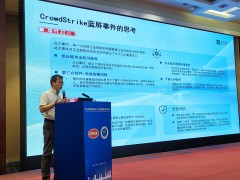安全屏障 智慧根基丨和利時受邀參加第三屆煉油與化工設備管理技術年會并發(fā)表演講