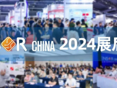 展后報告 | 逆勢增長，SENSOR CHINA 2024交出高分答卷！圖頁網(wǎng)《儀表與測量控制》應(yīng)邀參展！