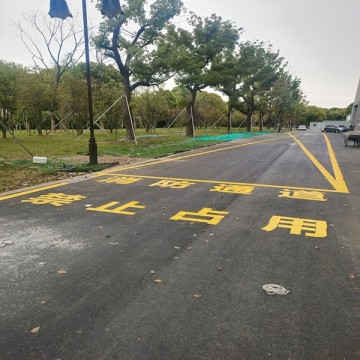 蘇州昆山廠區劃線廠區地面交通標志